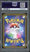 PSA 10 Vaporeon Ex thumbnail 2