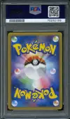 PSA 9 Time-Space Distortion thumbnail 2