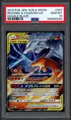 PSA 10 Reshiram & Charizard Gx thumbnail 1