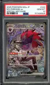 PSA 10 N's Zoroark Ex thumbnail 1
