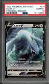 PSA 10 Lugia V thumbnail 1