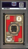 PSA 7 Vegeta - Image 2