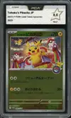 PCA 9.5 Tohoku's Pikachu Reverse thumbnail 1