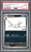 PSA 10 Umbreon Reverse thumbnail 1