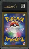 PCA 9.5 Squirtle Holo thumbnail 2