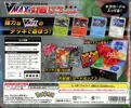 Deck VMAX Triple Starter Set thumbnail 2
