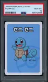 PSA 10 Squirtle thumbnail 1