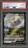 PSA 10 Arceus V thumbnail 1
