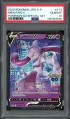 PSA 10 Mewtwo V thumbnail 1