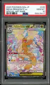 PSA 10 Mega Dragonite Ex thumbnail 1