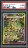 PSA 10 Leafeon Ex thumbnail 1