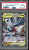 PSA 10 Latios & Latias Gx thumbnail 1