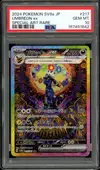 PSA 10 Umbreon Ex thumbnail 1