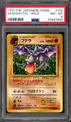 PSA 8 Aerodactyl Holo thumbnail 1