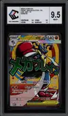 CCC 9.5 Méga-Lucario Ex thumbnail 1