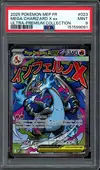 PSA 9 Méga-Dracaufeu X Ex thumbnail 1