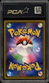 PCA 10 Raikou thumbnail 2