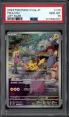 PSA 10 Pikachu thumbnail 1