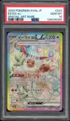PSA 10 Eevee Ex thumbnail 1