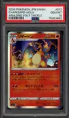 PSA 10 Charizard Holo thumbnail 1