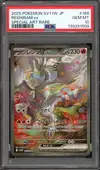 PSA 10 Reshiram Ex thumbnail 1