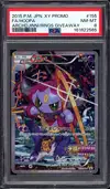 PSA 8 Hoopa thumbnail 1