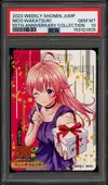 PSA 10 Nico Wakatsuki thumbnail 1