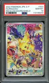 PSA 10 Pikachu thumbnail 1