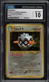 CGC 10 Forretress Holo thumbnail 1