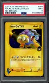 PSA 9 Rocket's Raikou Holo thumbnail 1