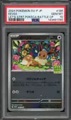 PSA 10 Eevee thumbnail 1