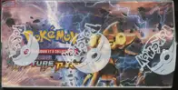 Display XY Rupture Turbo thumbnail 6