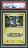 PSA 8 Magnéti Reverse thumbnail 1