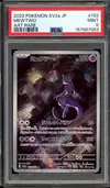 PSA 9 Mewtwo thumbnail 1