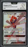 PCA 8 Katagami Gx Shiny - Image 1