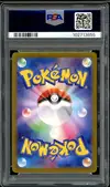 PSA 10 Glaceon Ex thumbnail 2