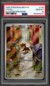 PSA 10 Hélionceau thumbnail 1