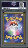 PSA 10 Marshadow thumbnail 2
