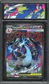 CA 9.5 Méga-Dracaufeu X Ex thumbnail 1