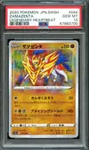 PSA 10 Zamazenta Amazing thumbnail 1
