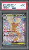 PSA 10 Mega Dragonite Ex thumbnail 1