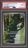 PSA 8 Psykokwak thumbnail 1