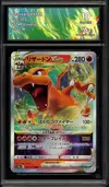 CA 10 Charizard VStar thumbnail 1