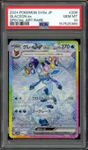 PSA 10 Glaceon Ex thumbnail 1
