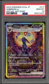 PSA 10 Umbreon Ex thumbnail 1