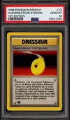 PSA 10 Vaporisateur Rétrograde thumbnail 1