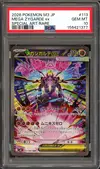PSA 10 Méga-Zygarde Ex thumbnail 1