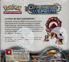 Display XY Offensive Vapeur - Image 2