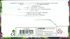 Display EB4 Voltage Eclatant - Image 6