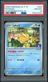 PSA 10 Psyduck thumbnail 1